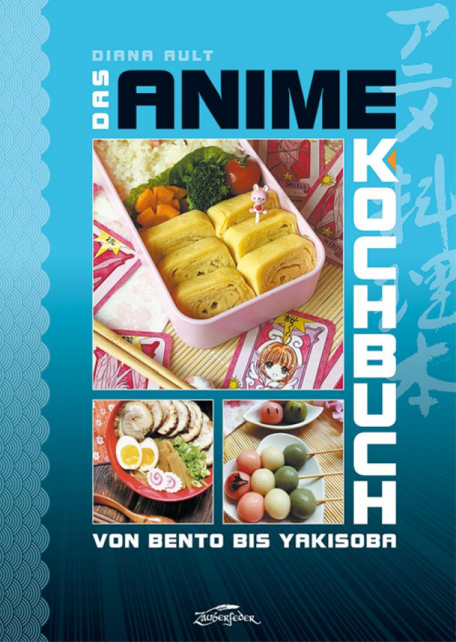 Das Anime-Kochbuch - Einblicke in eine fremde Welt 