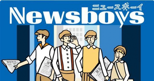 Newsboys - Roll and Strike
